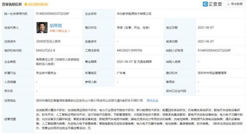 一周車訊 比亞迪加速出海布局挪威，滴滴IPO在即，機電耦合系統研發成新焦點